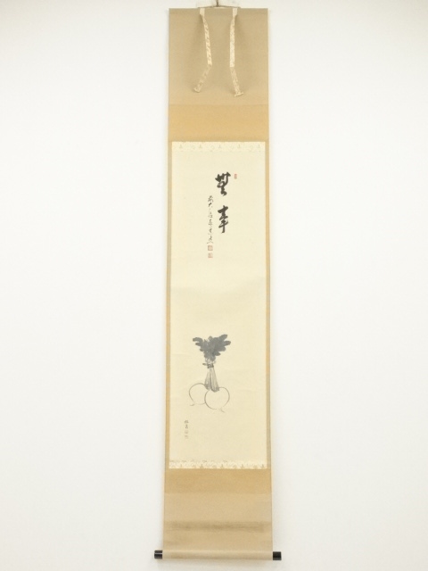 Paintings & Calligraphy